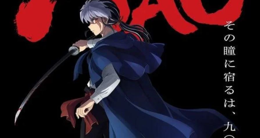 انمي Mao الحلقة 8 مترجمة
