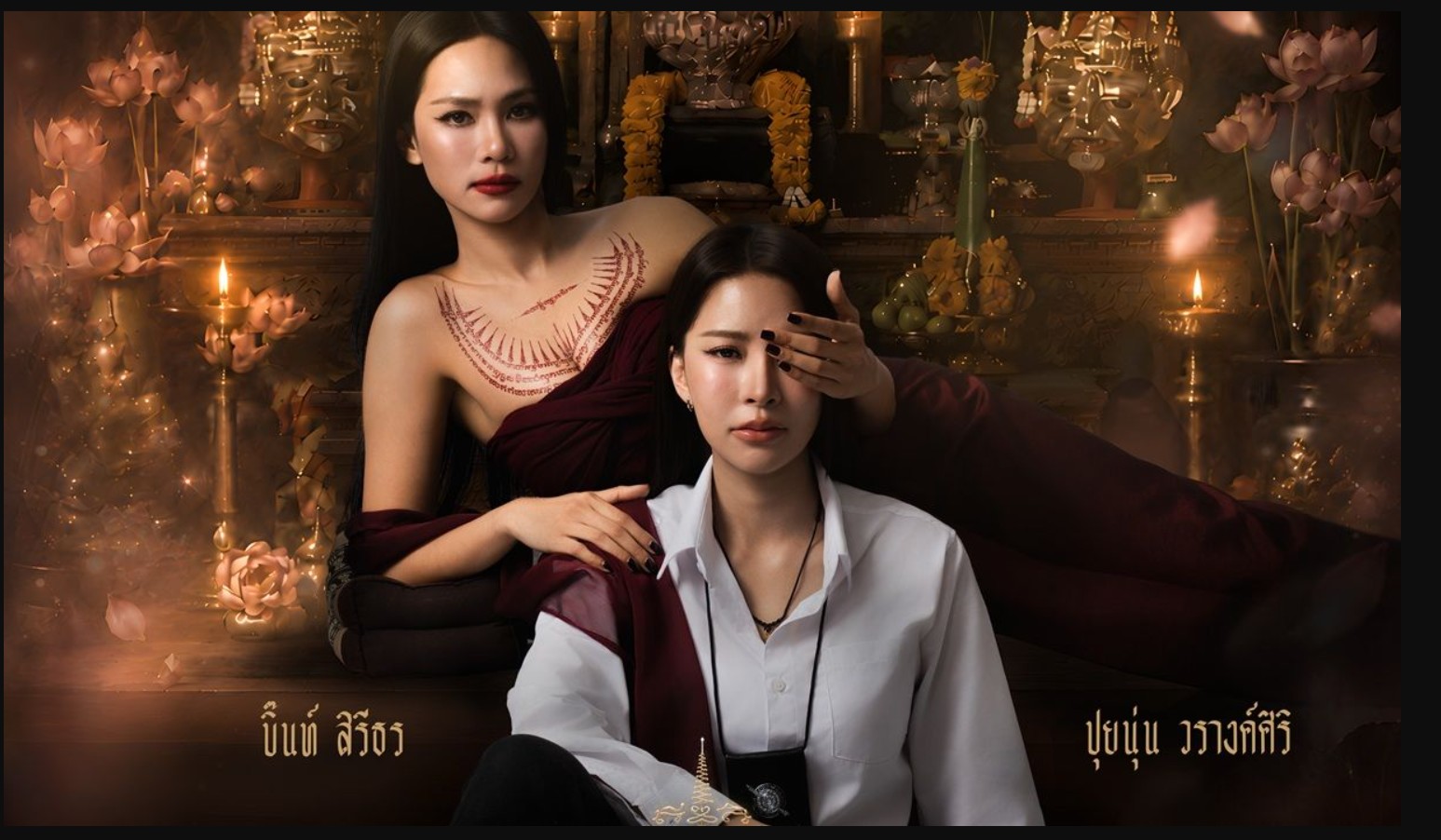 مسلسل الفجوة الكبرى Khom Khlang مترجم