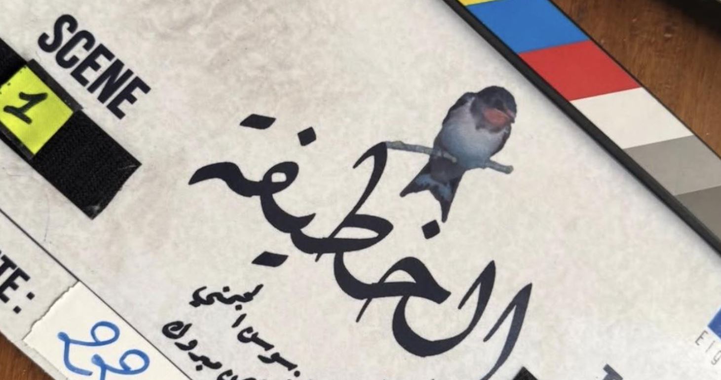 مسلسل الخطيفة الحلقة 6