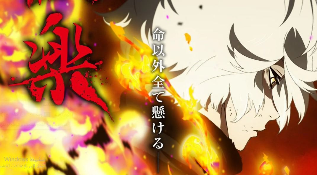 انمي Jigokuraku الموسم الثاني الحلقة 11 مترجمة