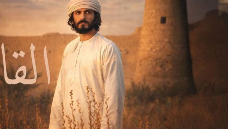 مسلسل القافر الحلقة 4
