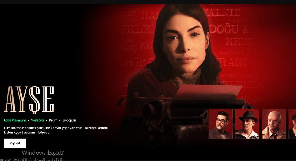 مسلسل عائشة الحلقة 8 مترجمة