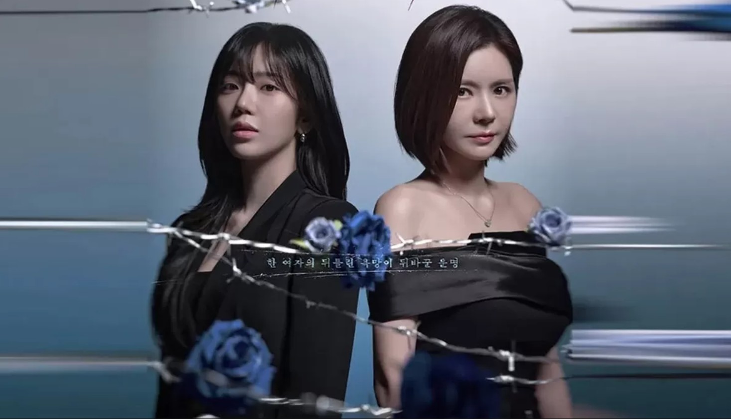 مسلسل فخ يدعى الرغبة A Trap Called Desire الحلقة 28 مترجمة