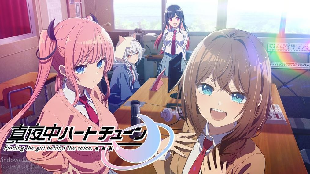 انمي Mayonaka Heart Tune مترجم