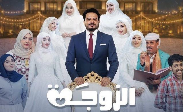 مسلسل الزوجة السابعة الحلقة 12