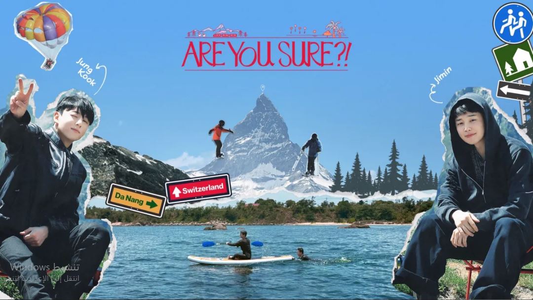 برنامج Are You Sure الموسم الثاني الحلقة 1 مترجمة