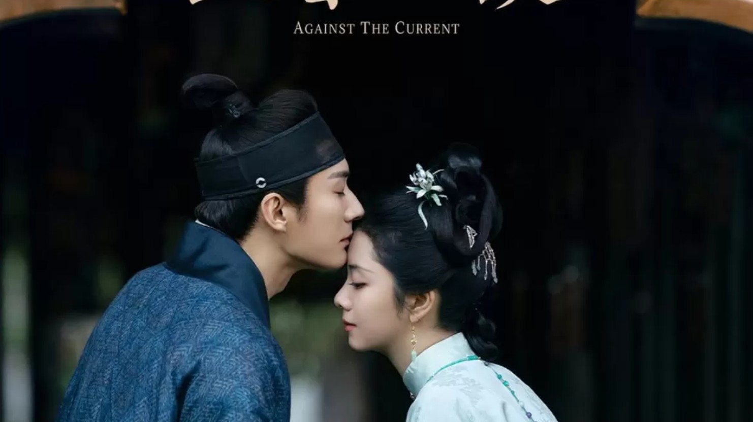 مسلسل عكس التيار Against the Current مترجم