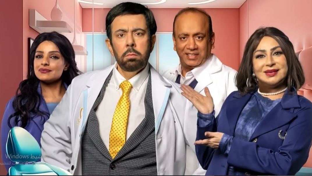 مسلسل قبل وبعد الحلقة 5