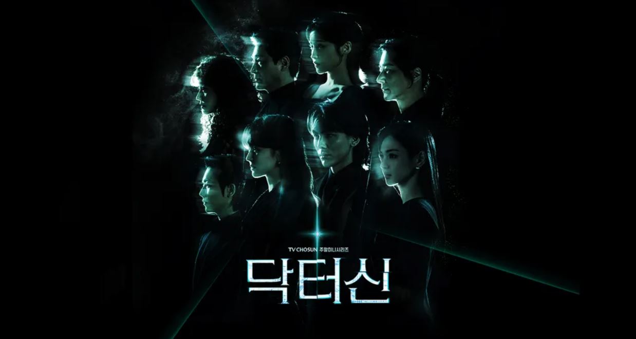 مسلسل Doctor Shin الطبيب شين الحلقة 4 مترجمة